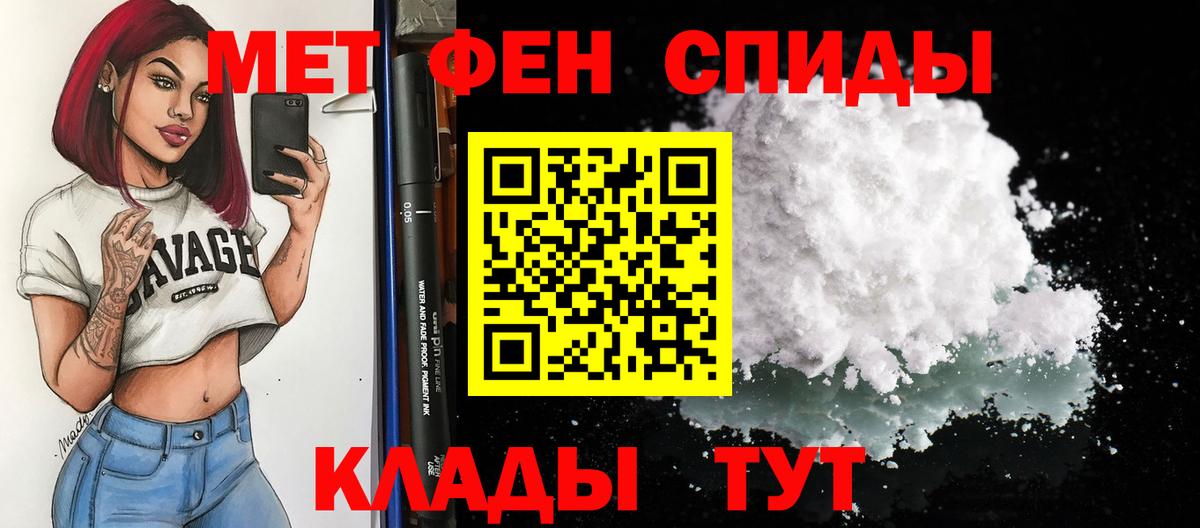 Amphetamine  Amphetamine VHQ  Amphetamine  Вход с VPN  Топки 