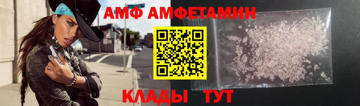 Амфетамин 98% Топки