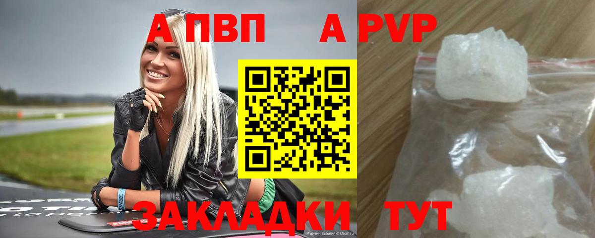 Альфа ПВП СК КРИС Топки