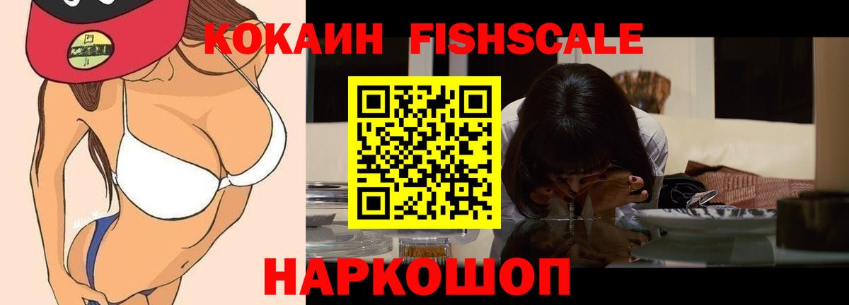 COCAIN 98% Топки