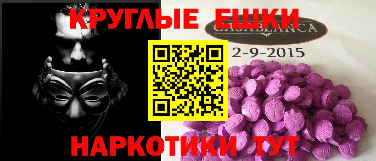 ЭКСТАЗИ Philipp Plein  Ecstasy 250 мг  Топки  ЭКСТАЗИ  Вход с VPN 