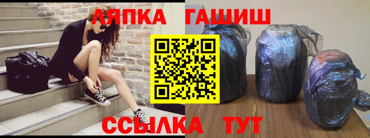 Топки  ГАШ  Вход с VPN  ГАШ ice o lator 