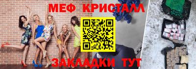 мефедрон VHQ Бузулук