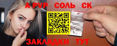 мефедрон VHQ Бузулук