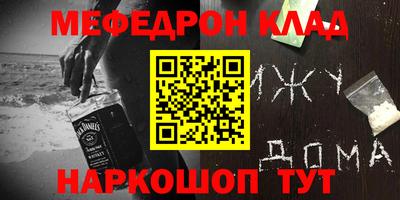 тгк Будённовск