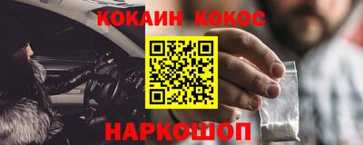 мефедрон VHQ Бузулук