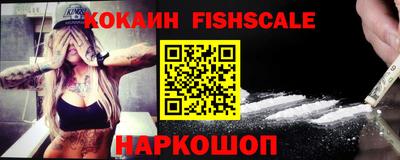 мефедрон VHQ Бузулук
