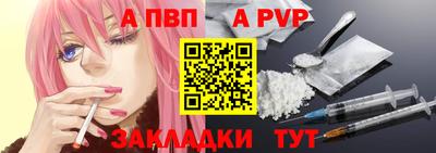тгк Будённовск