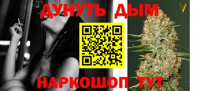 каннабис Бугуруслан
