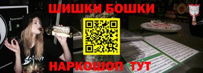 мефедрон VHQ Бузулук