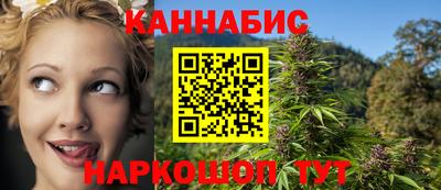 каннабис Бугуруслан