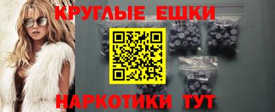 мефедрон VHQ Бузулук