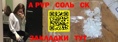 тгк Будённовск