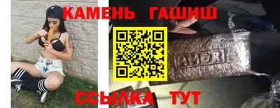мефедрон VHQ Бузулук