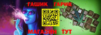 каннабис Бугуруслан