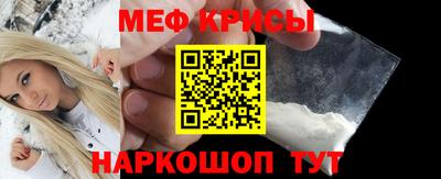 мефедрон VHQ Бузулук