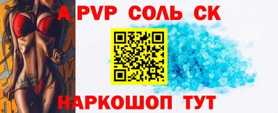 мефедрон VHQ Бузулук