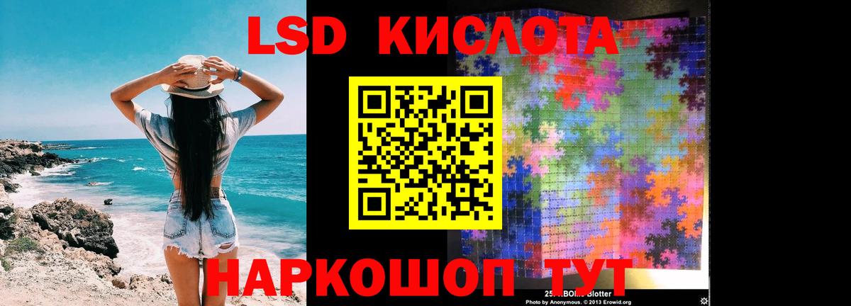 LSD-25 экстази кислота  Вход с VPN  Топки  LSD-25 экстази ecstasy 
