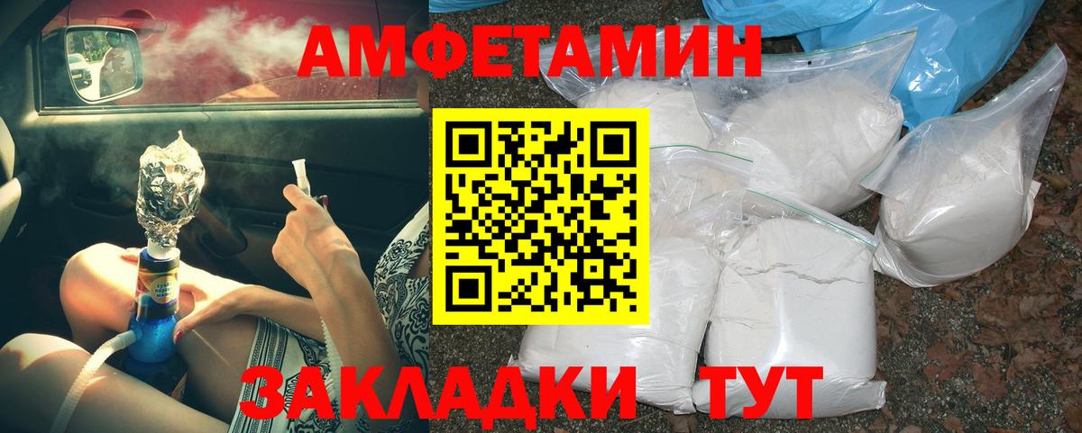 Метамфетамин винт  Вход с VPN  Топки 