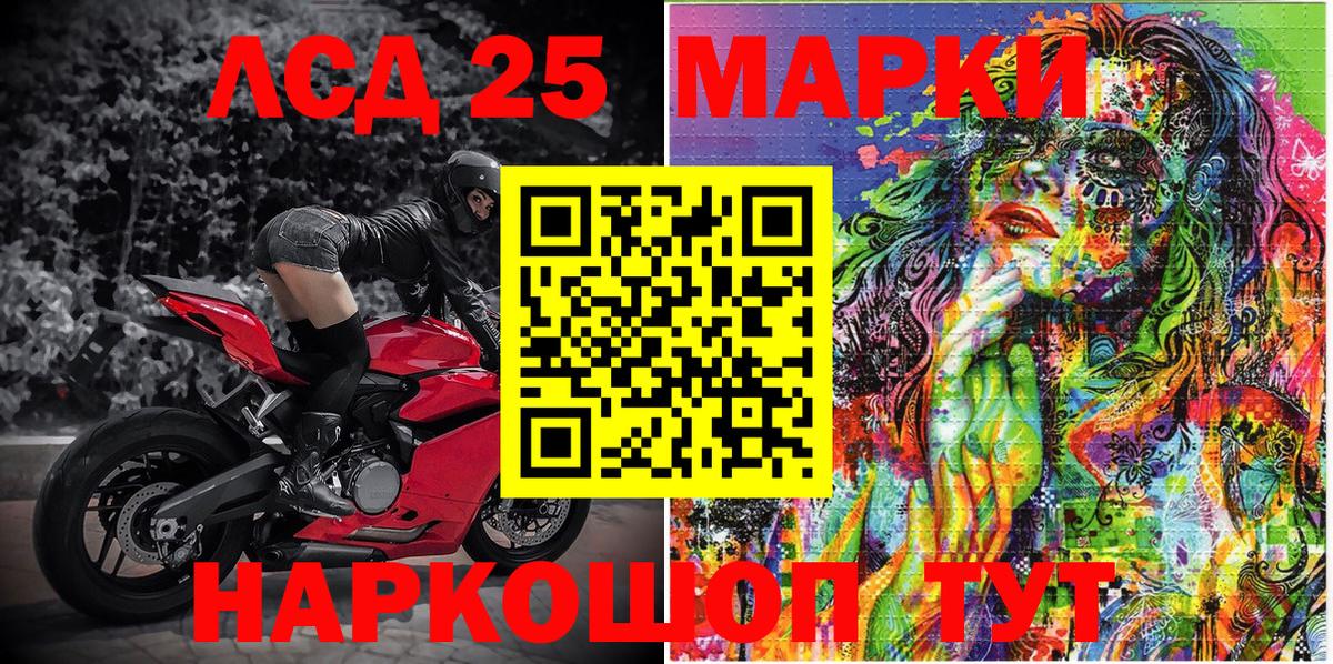 Марки N-bome 1,5мг  Вход с VPN  Марки NBOMe  Марки N-bome 1,5мг  Топки 