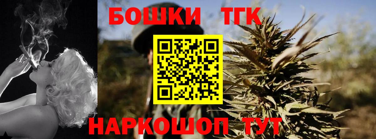 Конопля индика Топки