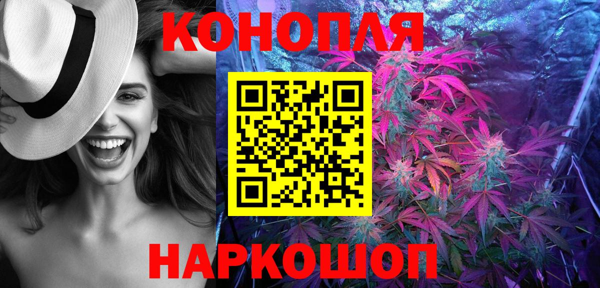 МАРИХУАНА OG Kush  Вход с VPN  Топки  Бошки марихуана ГИДРОПОН 